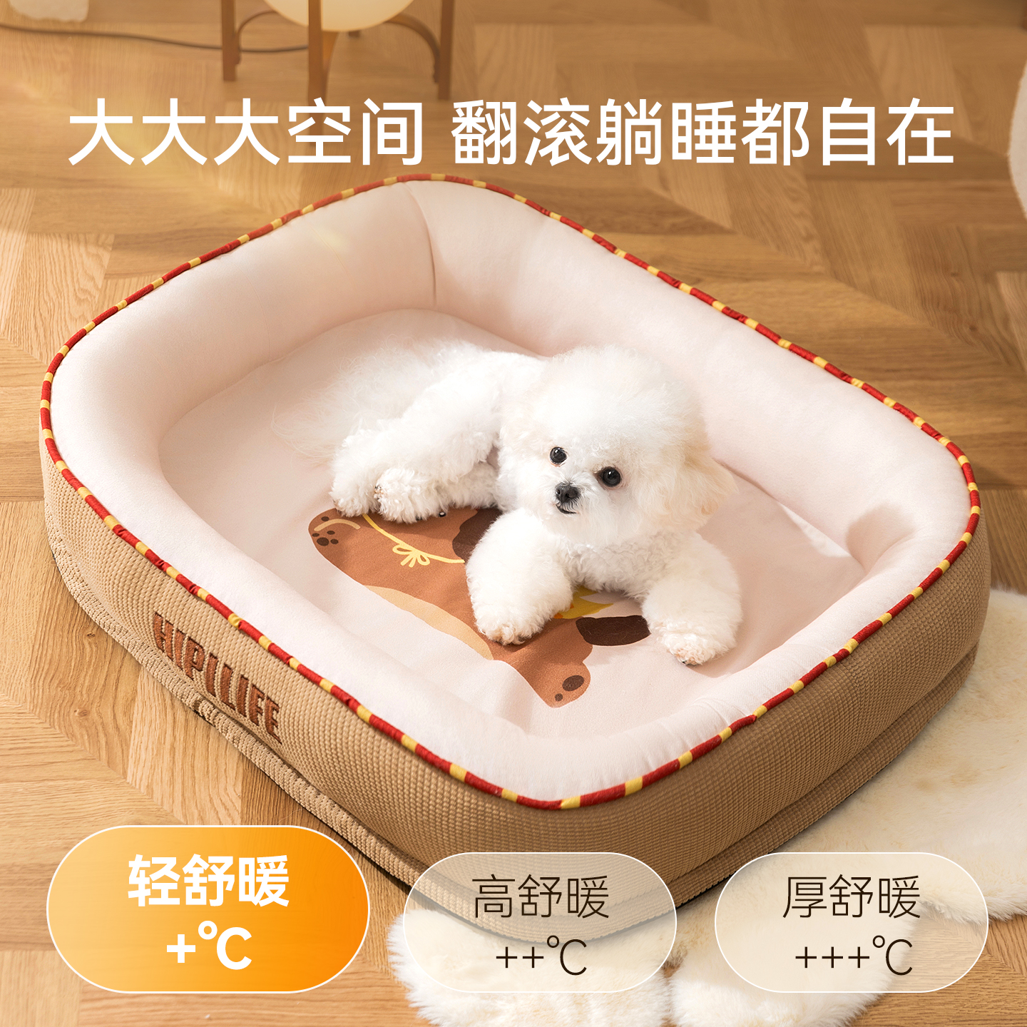嬉皮狗小型犬四季通用睡觉垫子