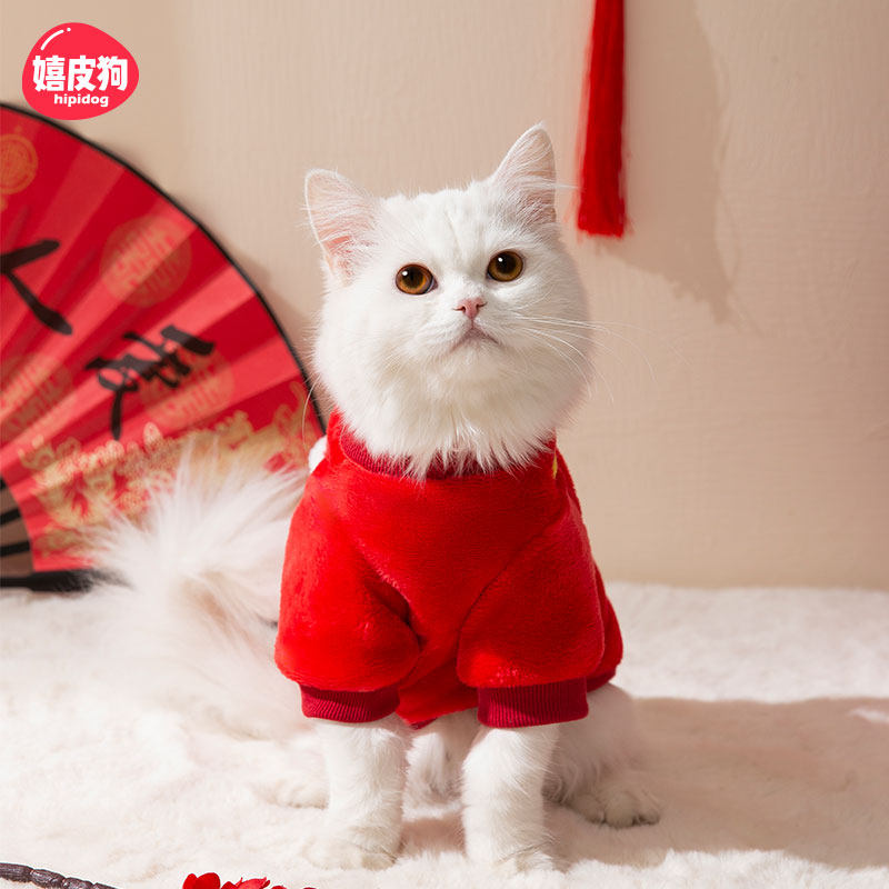 法兰绒猫咪衣服冬季新春福到挎包牵引绒衣布偶幼猫宠物冬天防掉毛,宠物/宠物食品及用品,狗宠物服装/雨衣,淘宝优惠券,粉丝福利购,淘宝优惠卷