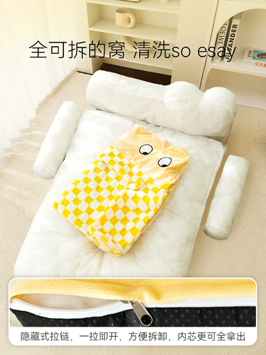 Гнездо собаки зимой теплое, разобрав кровать для собак, Four Seasons Universal Dog Mats, спящие в зимнем домашнем щенке для спальной подушки