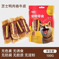 Dog snack teething sticks are made of natural air-dried pure cowhide, which are teeth-cleaning, safe and do not harm the stomach and intestines. They are pet snacks thumbnail 5