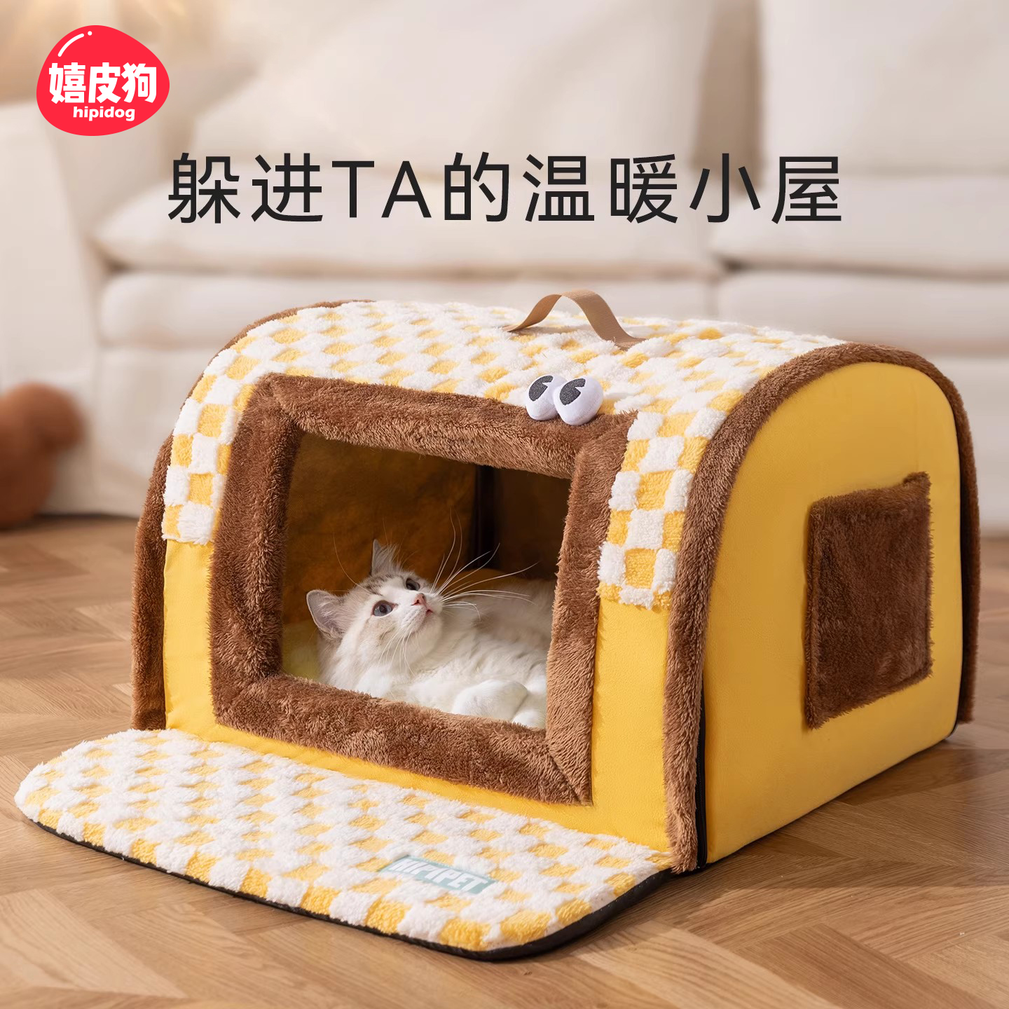 【弧形甜梦屋】毛孩深睡舒适窝