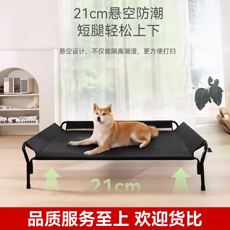 嬉皮狗中型大型犬专用狗狗行军床四季通用狗窝柴犬金毛狗床狗垫子