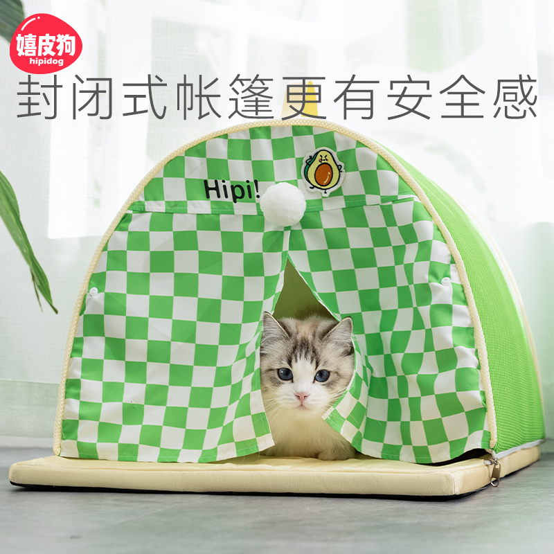 网红同款丨封闭式安全感猫咪帐篷