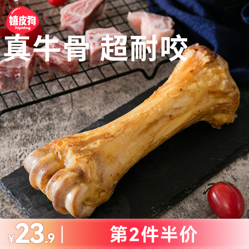 狗狗牛棒骨零食宠物大型犬洁齿