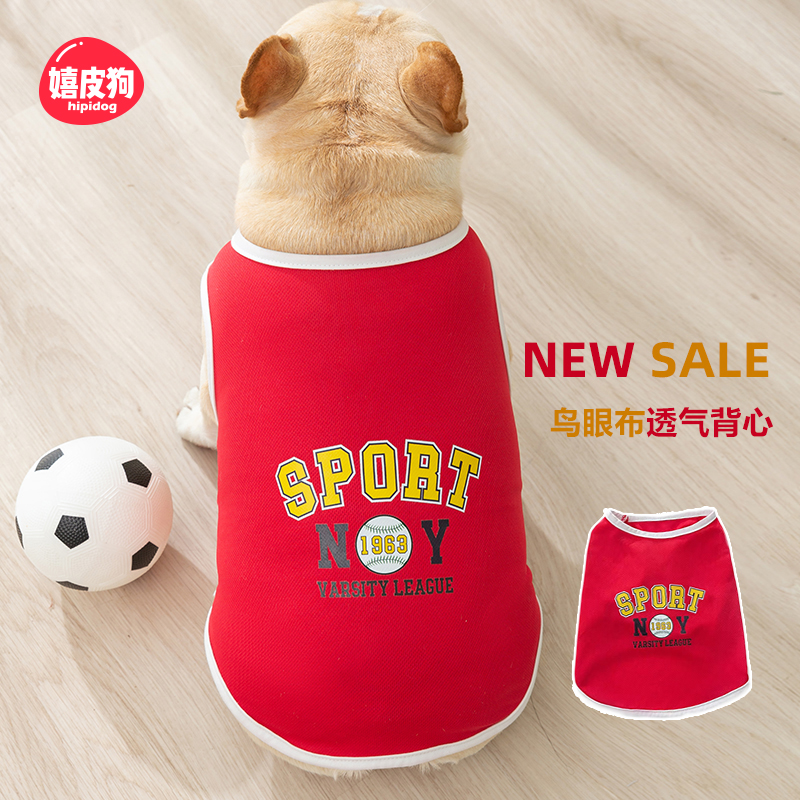 狗狗衣服夏季薄款背心防掉毛