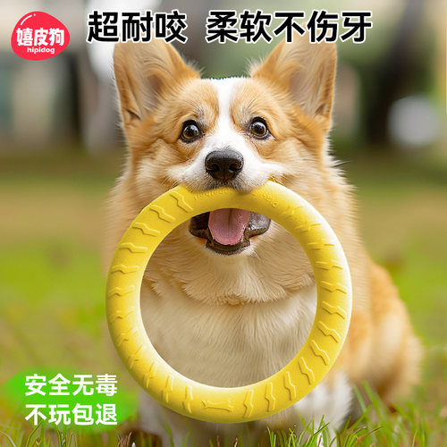 狗狗玩具球磨牙耐咬球解闷神器宠物拉环专用边牧中大型犬消耗体力
