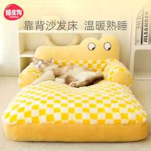 通用可拆洗猫咪窝冬天沙发幼猫睡觉用猫垫子网红宠物用品 猫窝四季