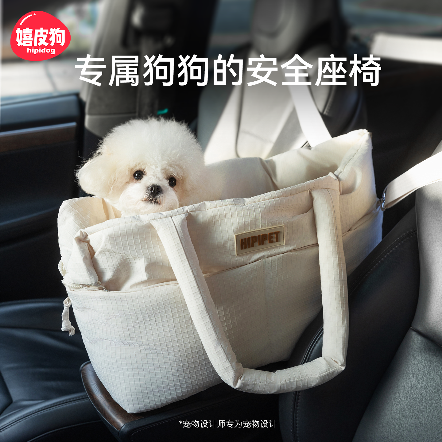 猫包外出便携宠物猫咪狗狗外出背包车载宠物猫狗窝垫防脏坐车神器