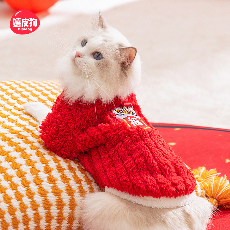 猫咪衣服新年款加厚绒衣拜年服宠物防掉毛布偶猫英短美短成猫幼猫