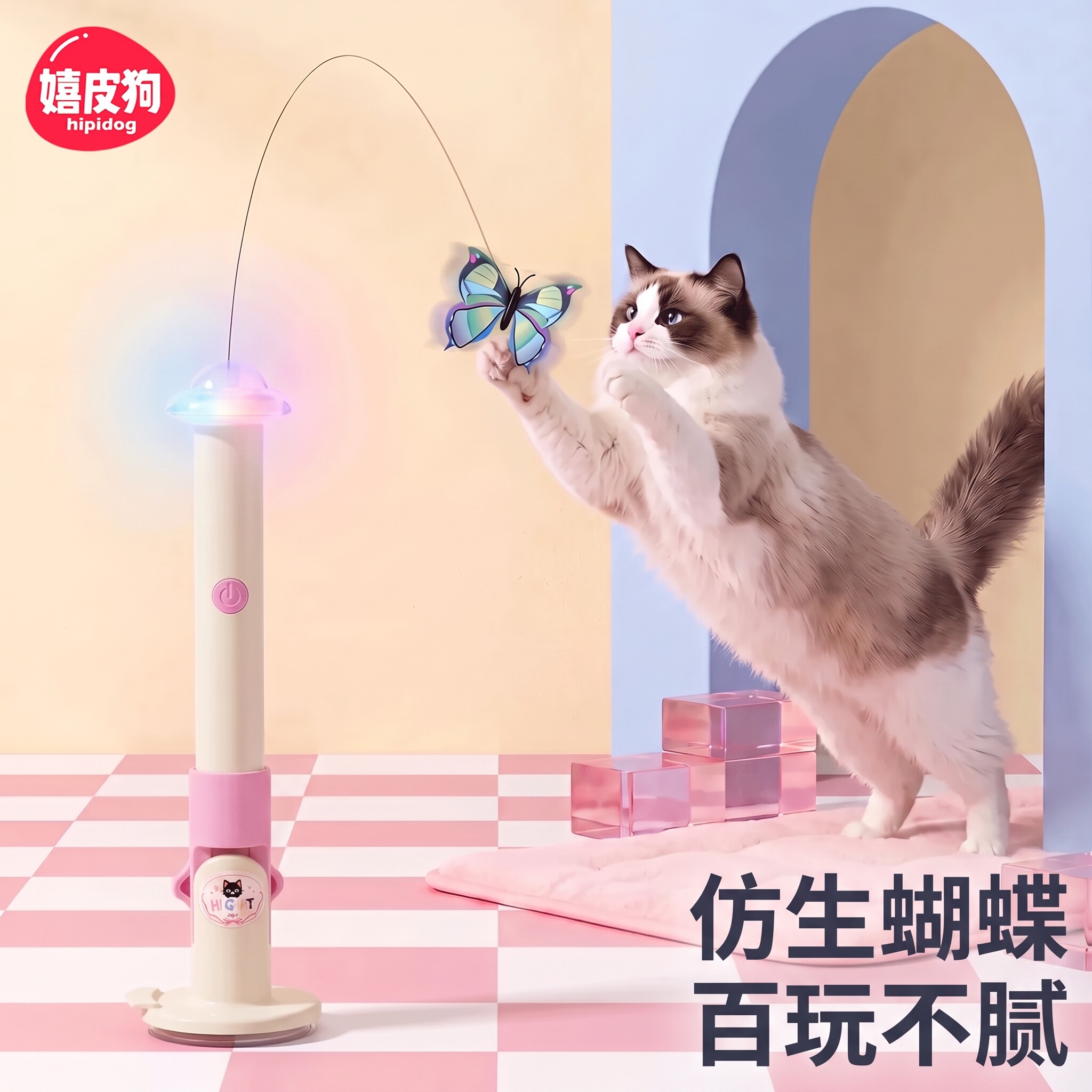 猫咪玩具逗猫棒长杆小猫幼猫自嗨解闷神器电动蝴蝶逗猫棒消耗体力图片