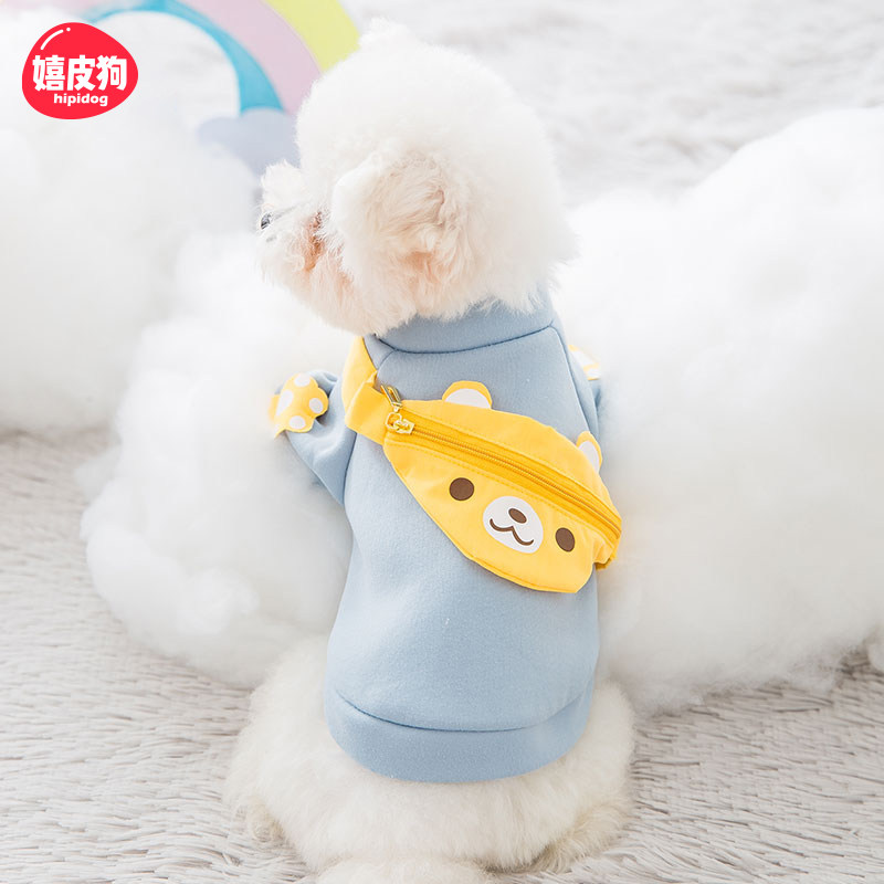 泰迪小狗狗衣服秋季宠物猫咪小型幼犬比熊博美雪纳瑞春秋薄款卫衣