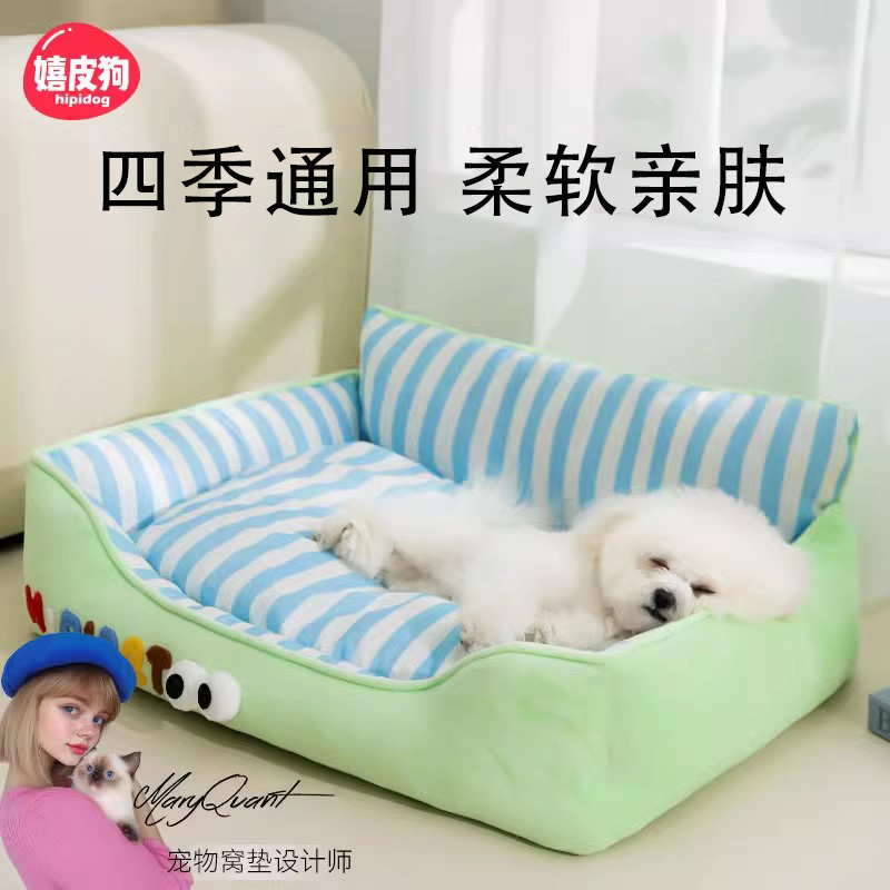 全可拆洗丨春夏专用狗窝狗垫子