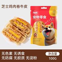 Dog snack teething sticks are made of natural air-dried pure cowhide, which are teeth-cleaning, safe and do not harm the stomach and intestines. They are pet snacks thumbnail 6