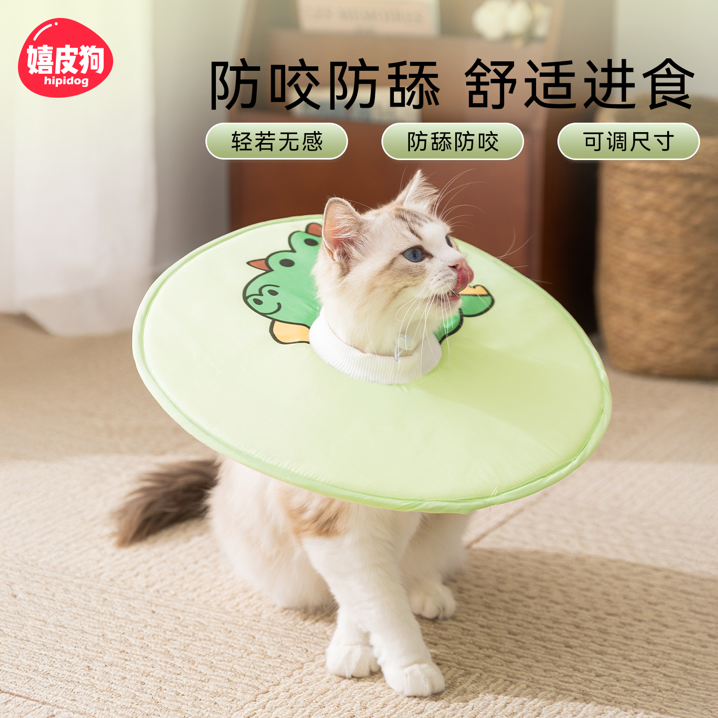 伊丽莎白圈猫绝育项圈防舔英短猫咪PU柔软脖圈颈圈头套狗宠物用品