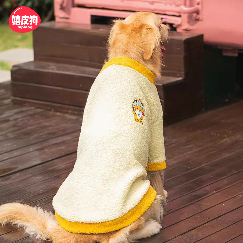 冬季大狗狗衣服大型犬萨摩耶金毛拉布拉多柴犬边牧中型犬宠物冬装