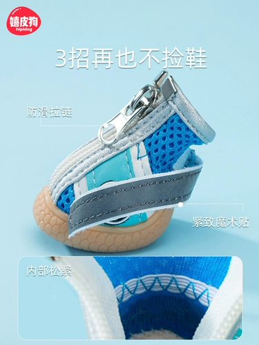 Летняя дышащая обувь для выхода на улицу