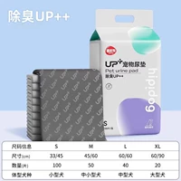 Devuling [дезодоризация молекулы углерода+водопоглощение]