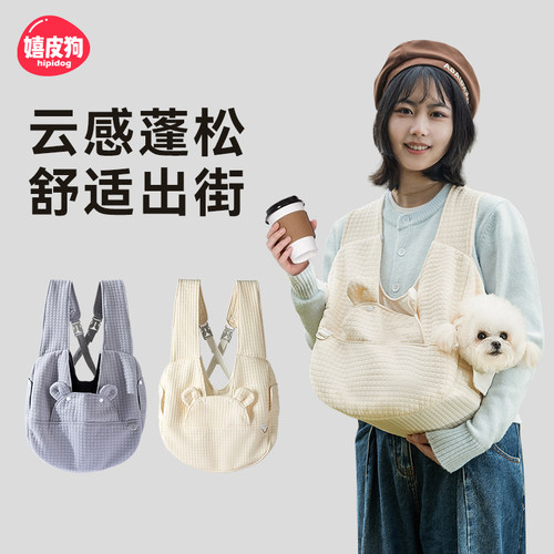 简约交叉式胸前双肩包