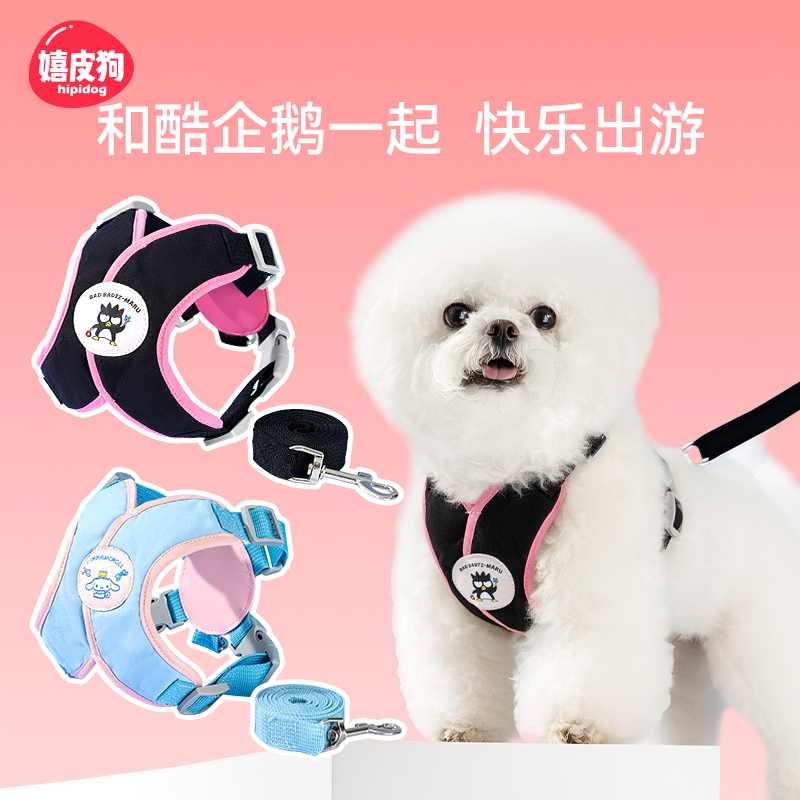 小狗狗牵引绳背心式中小型犬泰迪比熊博美幼犬胸背带狗链子遛狗绳