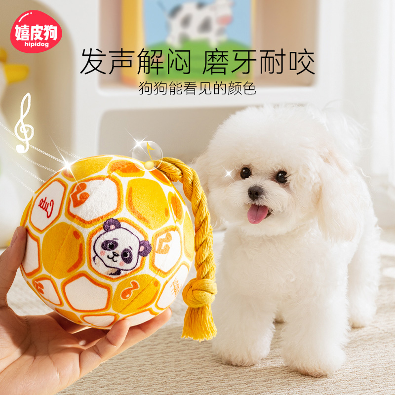 10cm响铃球，绳结发声二合一玩具