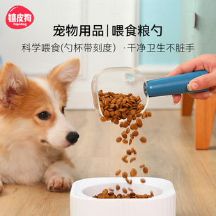 能封口猫粮狗粮勺子计量透明有刻度宠物猫勺子专用勺喂猫勺子粮勺