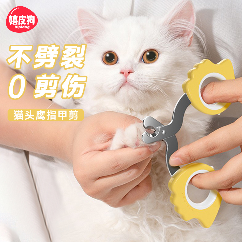 防劈防裂设计新手专属宠物指甲剪