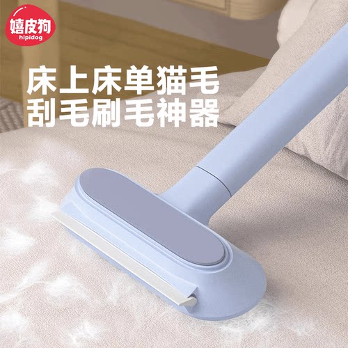 热销爆款丨床单去猫毛刷毛神器