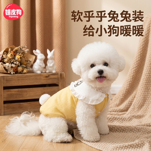小兔荷叶大翻领加绒保暖马甲