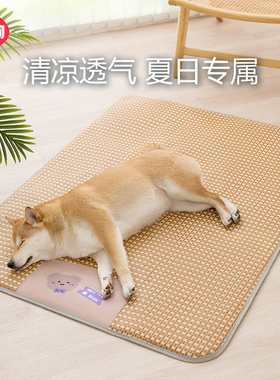 狗狗凉席宠物夏天睡垫猫咪凉垫狗垫子睡觉用狗窝地垫夏季降温冰垫