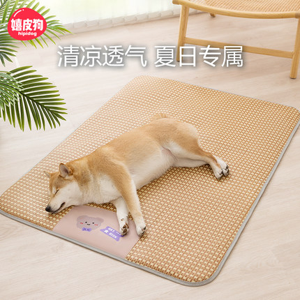 嬉皮狗狗狗凉席宠物夏天睡垫凉垫猫狗垫子睡觉用狗窝夏季降温地垫