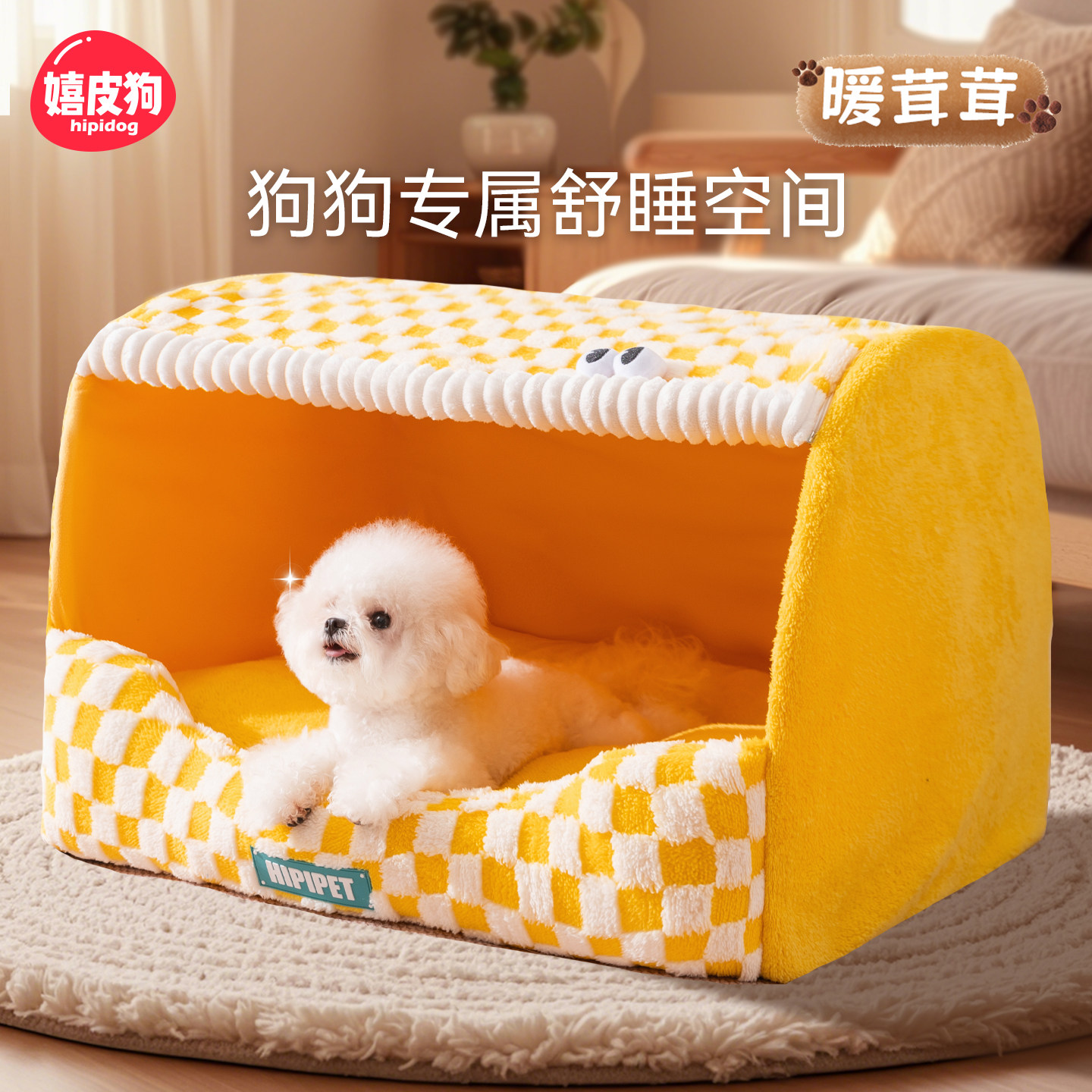 狗窝四季通用可拆洗小型犬封闭式狗狗睡觉的窝安全感窝宠物窝猫窝,宠物/宠物食品及用品,狗窝/屋/帐篷/沙发,淘宝优惠券,粉丝福利购,淘宝优惠卷