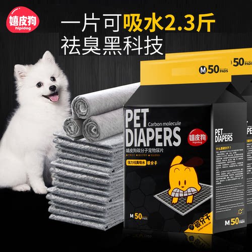 强力吸水高效祛臭