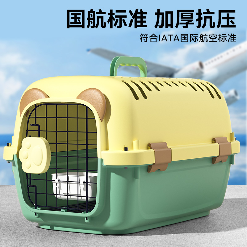 嬉皮狗宠物航空箱大容量猫狗笼子