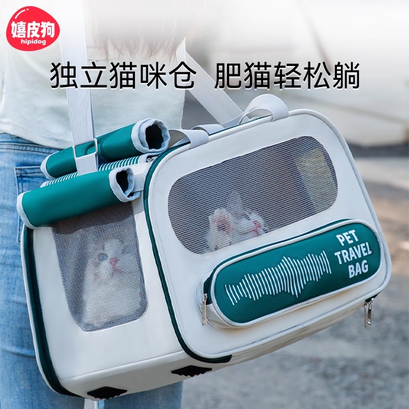 猫包便携外出宠物猫咪狗狗外出大容量斜跨背包坐车神器防应激