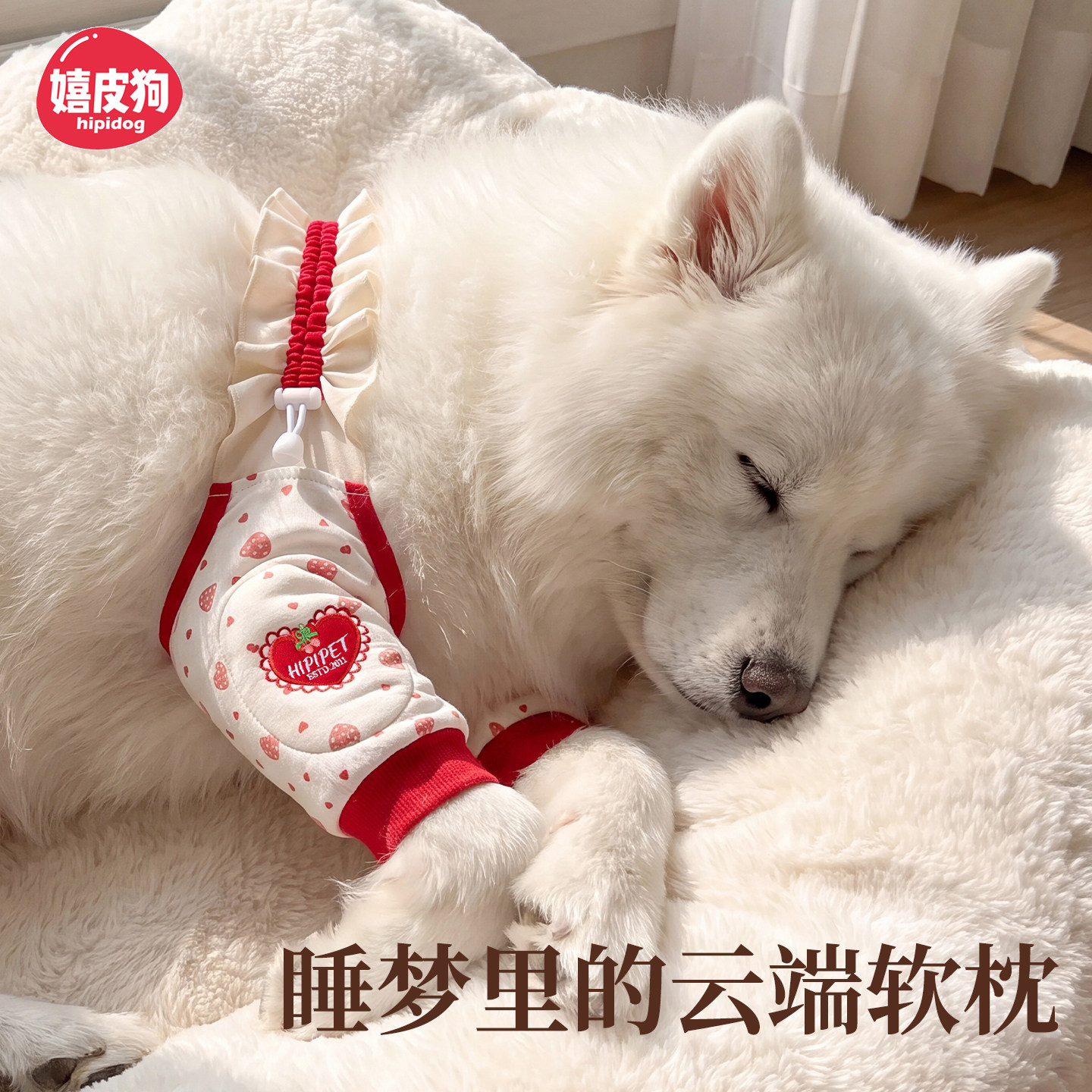 嬉皮狗大狗护肘宠物关节套中大型犬护肘衣护膝宠物前腿髌骨保护套