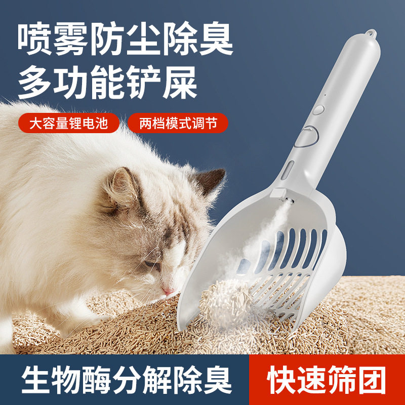 猫砂铲大号强效除臭防尘