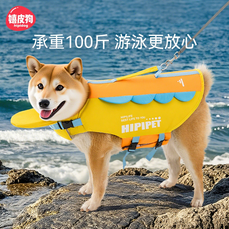 嬉皮狗彩虹救生衣夏天狗狗玩水衣服中型大型犬游泳衣宠物户外泳衣