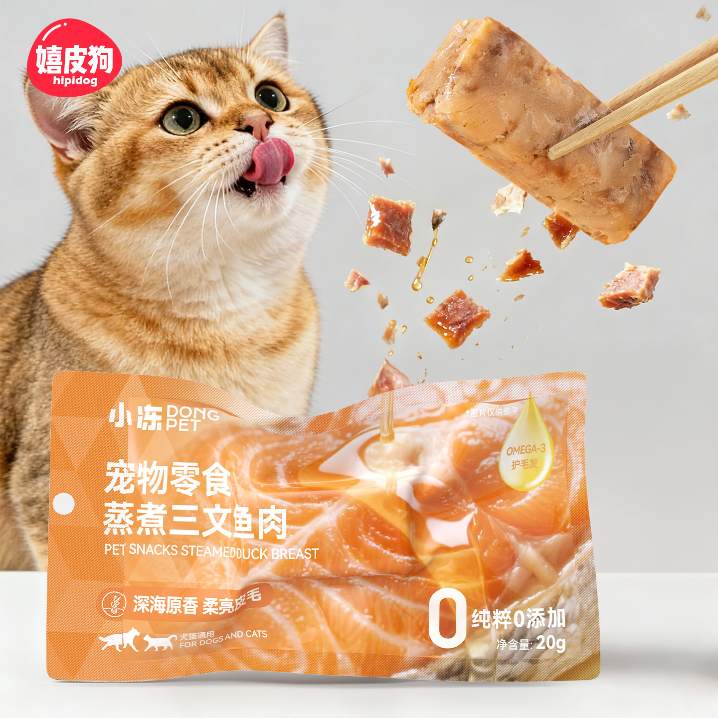 猫咪零食蒸煮三文鱼鸭肉成猫幼猫美毛拌饭湿粮营养宠物增肥发腮,宠物/宠物食品及用品,猫零食罐,淘宝优惠券,粉丝福利购,淘宝优惠卷