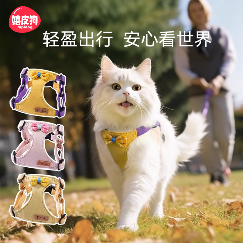 猫咪牵引绳防挣脱外出专用遛猫绳猫咪...