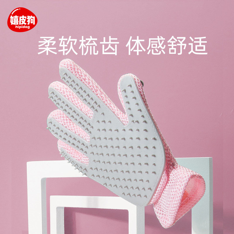 撸猫手套猫毛梳猫咪去浮毛专用神猫狗梳子/排梳