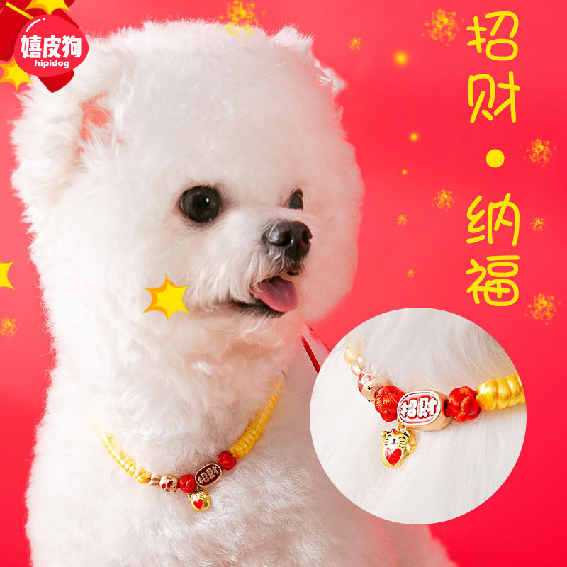 狗狗项圈装饰品宠物颈圈编织比熊泰迪小型犬博美颈饰脖圈项链颈圈