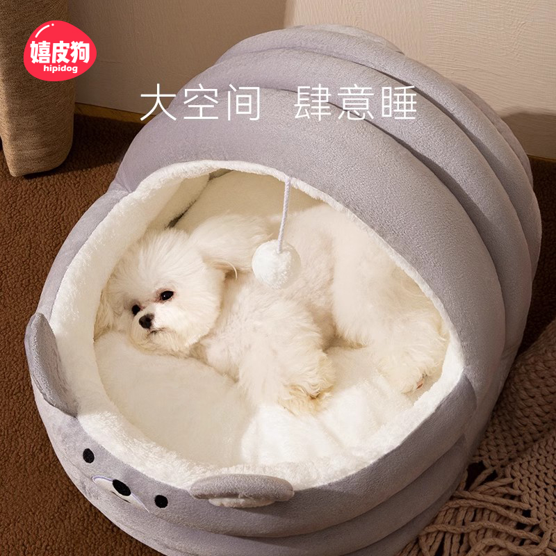 网红狗窝四季通用小型犬