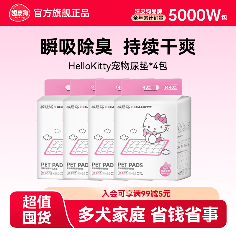 【囤货4包装】一次用半年