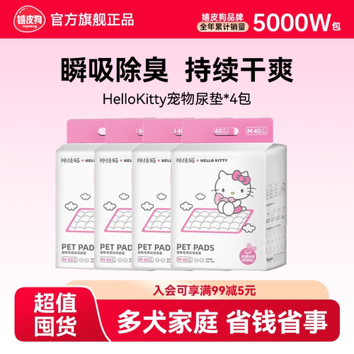 【囤货4包装】一次用半年