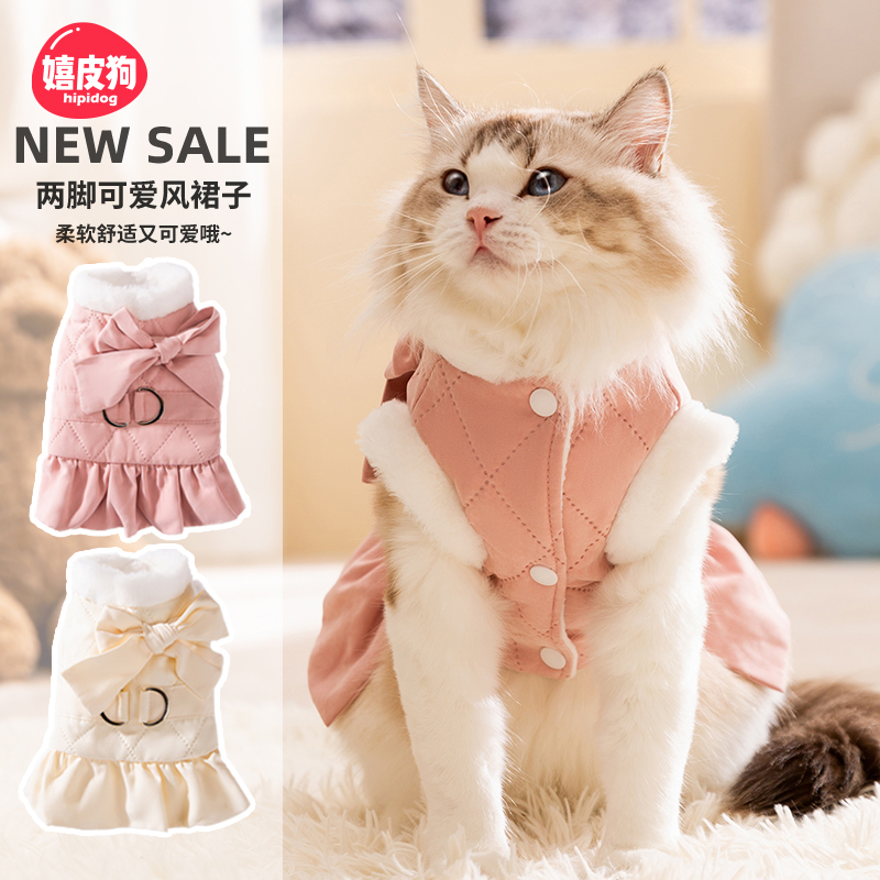 宠物猫咪衣服秋冬款加厚保暖棉衣可牵引宠物服装布偶英短银渐层猫