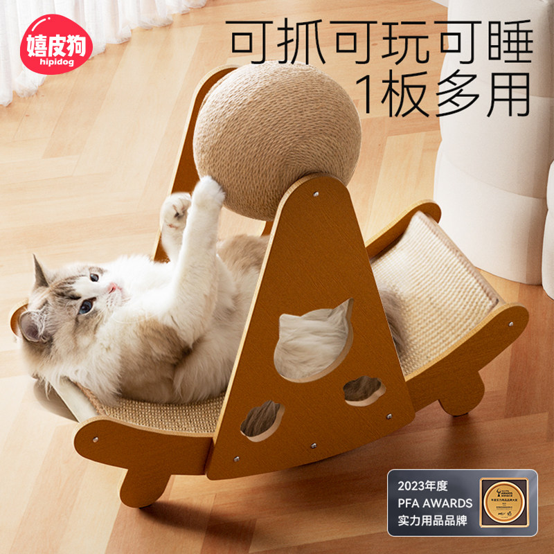 剑麻垫子猫抓板不掉屑猫抓柱猫窝一体立式躺椅剑麻球防猫抓磨爪器,3C数码配件,USB多功能数码宝,淘宝优惠券,粉丝福利购,淘宝优惠卷