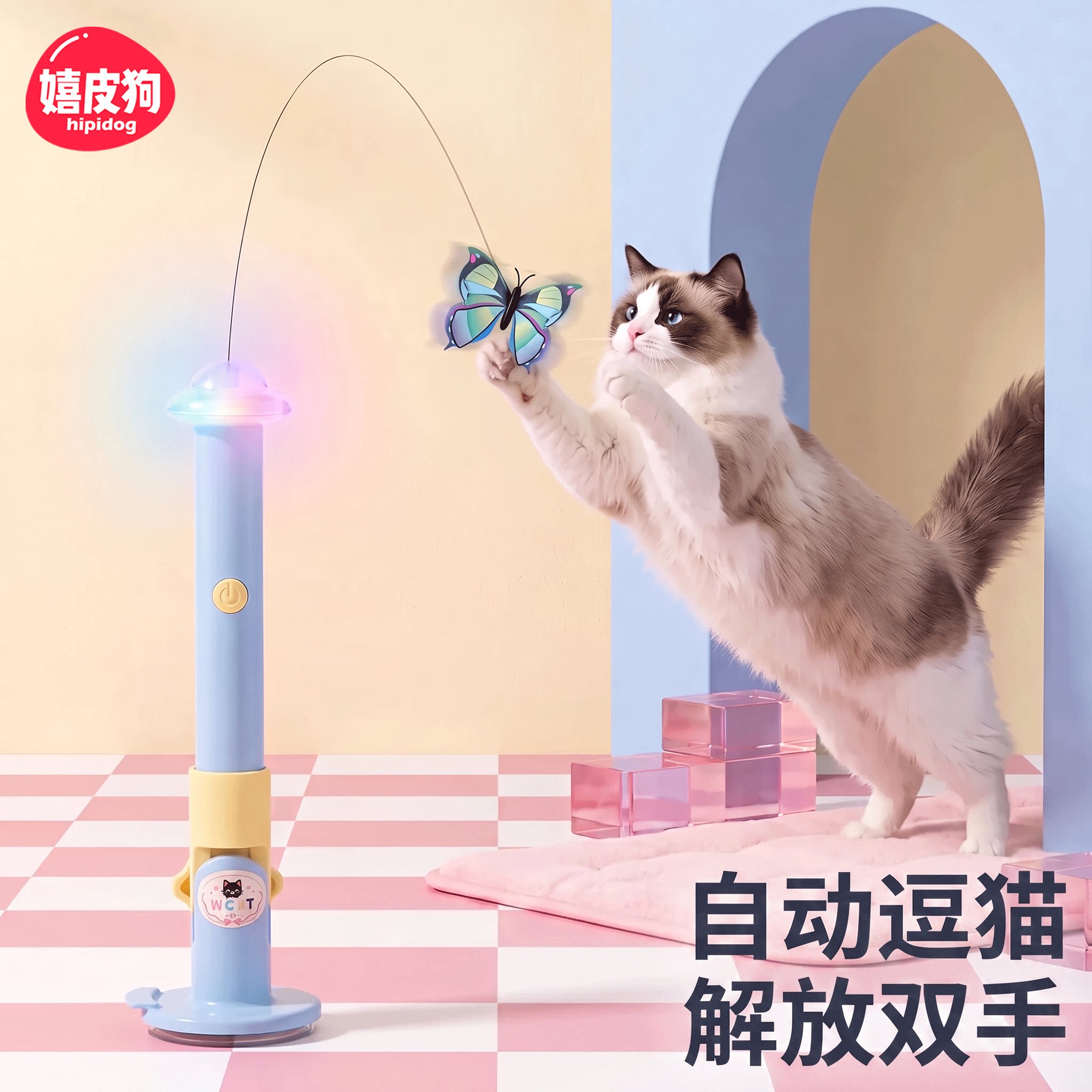 猫咪玩具电动蝴蝶逗猫棒长杆质量好小猫幼猫自嗨解闷神器消耗体力图片