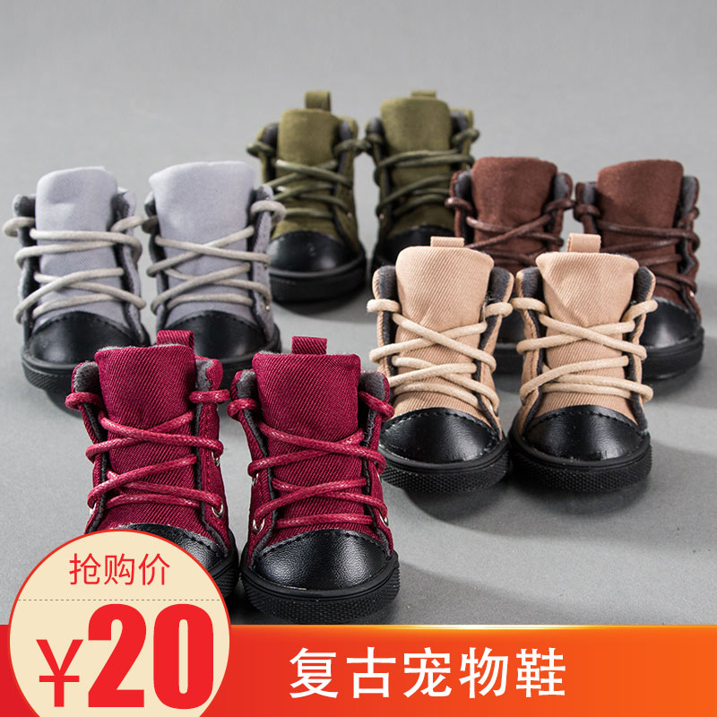 【秒杀20元】狗狗解放鞋泰迪鞋一套四只比熊博美狗鞋宠物棉鞋秋冬