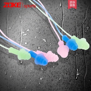 zoke洲克带绳柔软舒适硅胶带绳防进水游泳专用耳塞