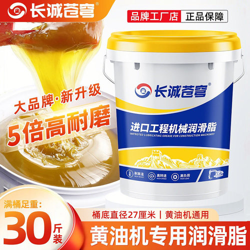 15公斤黄油机通用黄油挖机机械用